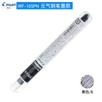 日本百乐PILOT元气小钢笔/透明迷你钢笔/SPN-20F钢笔小学生钢笔 黑色墨胆盒装3支 F尖 官方标配 明尖