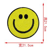 圆形大号亮片笑脸布贴补丁笑脸T恤女上衣修饰辅料外套破洞修补贴 黄色笑脸