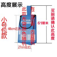 购物车买菜车布袋大号防水小拉车拉杆车加厚袋子车袋车轮轱辘 牛头红(送底板)