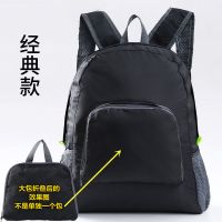 折叠双肩包轻便户外旅行包学生暑假游背包超轻手提登山包大容量 黑色 四分格牛津布料.42*30*16CM