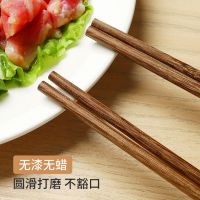 鸡翅木筷子日式尖头筷子原木实木筷子无油漆无蜡天然寿司筷子日料 粗头10双盒装