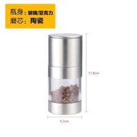 德国双头不锈钢黑胡椒研磨器手动家用西餐研磨瓶磨花椒粉海盐颗粒 不锈钢-单头研磨器