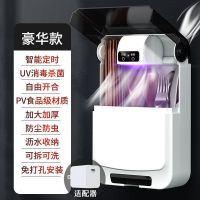 高档智能消毒筷子笼新款沥水防尘防霉免打孔壁挂式多功能装筷笼 闪耀黑 标准挂筒(无功能)