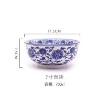 青花瓷新款兰州拉中国风陶瓷汤碗餐馆餐具家用大饭碗牛肉面碗面泡 7英寸反口金龙碗