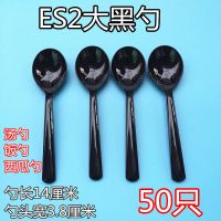 西瓜勺一次性勺子加厚长柄外卖打包甜品塑料家用大汤勺饭勺 ES2大黑勺50只14厘米