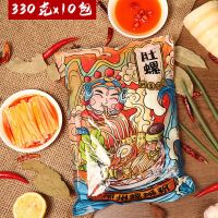 [肚螺]螺蛳粉柳州正宗330g袋装广西螺丝粉批发价一整箱装螺狮粉 [肚螺]330g*3袋(大份量)