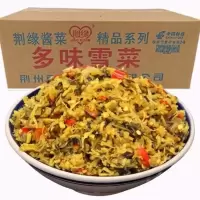 荆缘五仁酱丁雪菜10斤整箱装小咸菜下饭菜榨菜萝卜干香辣甜脆商用 精致雪菜(10斤)