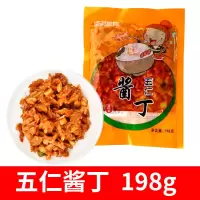 五仁酱丁198g/4斤/9斤下饭菜咸菜萝卜丁香辣开胃菜拌饭酱菜批发 五仁酱丁198g/袋[1袋装]