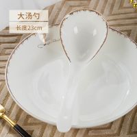 盘子菜盘家用碗碟盘套装碗景德镇高颜值碗筷一套餐具中餐骨碟碗勺 大勺