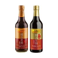 李锦记精选生抽老抽500ml*2瓶特级酱油酿造酱油调料炒菜凉拌腌制[10月29日发完] 生抽500ml+老抽500ml