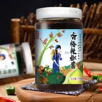 董小七香椿酱香椿辣椒酱香椿芽下饭菜拌饭面河南特产香菇牛肉酱 香椿辣椒酱[加辣] 单瓶