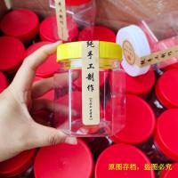 蜂蜜瓶250辣椒酱瓶调料1斤280克400克芝麻酱豆腐乳透明密封瓶罐 黄盖(送内盖+手工标签) 280六棱瓶2个样品