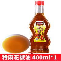 九味轩花椒油特麻正宗四川汉源花椒油麻椒油厨房凉菜拌菜调味油 汉源花椒油400ML*1瓶