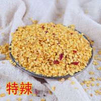 辣椒籽油炸干辣椒籽儿微辣特辣油泼辣子朝天椒籽干净无杂 1斤~5斤 特辣辣椒籽 一斤装(500g)