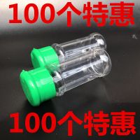 100ml调味瓶塑料调料瓶烧烤调料瓶小胡椒瓶瓶子批发厨房调料盒瓶 100个小号加厚型