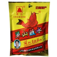 单山特麻特辣蘸水云南特产辣椒面四川烧烤调味粉贵州烙锅干吃沾料 香辣味 200克X1袋