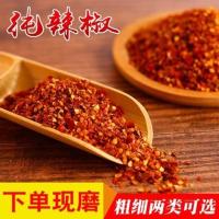 特辣辣椒面辣椒粉香辣微辣超辣油泼辣子面烧烤调料粗细多规格可选 1斤 特辣大中粗