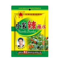云南特产单山蘸水小米辣椒面30克5袋特辣五香干魔鬼辣椒蘸料烧烤 小米辣蘸水30克x5袋