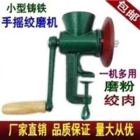 磨粉机]破碎机辣椒锰钢调料粉碎器小型碎机家用手动手摇多功能器 如图