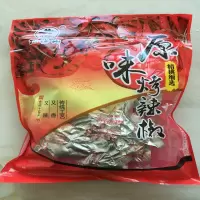 手搓辣椒面贵州特产超辣煳辣特中辣碳烤椒柴火糊辣椒粉从江孔明山 中辣味 1袋