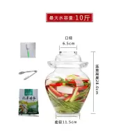 家喜玻璃泡菜坛子家用泡菜缸酸菜坛子密封酵素玻璃瓶加厚大泡菜罐 10斤坛子(1包泡菜母水+刷子夹子)