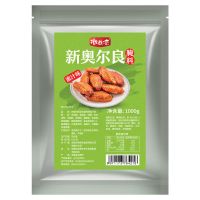 极美滋新奥尔良炸鸡烤鸡翅鸡脖鸡叉骨腌料2.5KG浓香复合烧烤调料 蜜汁