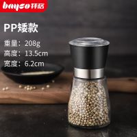 拜格胡椒现磨研磨器手动研磨瓶家用磨黑胡椒粉粒花椒研磨器调味瓶 常规款式陶瓷芯研磨器