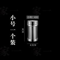 不锈钢调味罐烧烤旋转调料瓶罐厨房烧烤撒料三种出料孔多用调料罐 小号旋转款[3种出料孔]牙签盒大小 一个装
