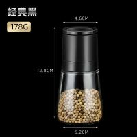 胡椒研磨器手动可调粗细现磨胡椒粉神器花椒海盐磨粉不锈钢研磨瓶 单头研磨器黑色