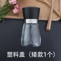 欧乐福304不锈钢胡椒研磨器胡椒粉花椒白黑胡椒研磨器手动调味瓶 (塑料盖)矮款 + [黑胡椒30克]