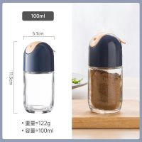 宅小二烧烤撒料粉罐调味调料瓶组合胡椒粉佐料孜然盐密封玻璃瓶子 小鸟调味瓶-午夜蓝(单个装)