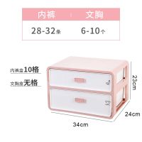 内衣收纳盒抽屉式装袜子内裤分格神器家用三合一衣柜整理箱储物柜 9281[2层/内衣+内裤]樱花粉