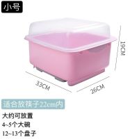厨房碗筷多功能收纳盒大中小塑料碗柜箱家用餐具柜抽屉式沥水碗 北欧红 小号升级款抽屉式[奶瓶材质]