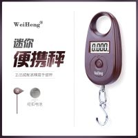 高精度手提电子秤家用迷你便携式买菜小型挂钩行李称勾称鱼器小秤 50斤量程[棕色]