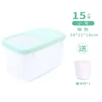 家用装米桶密封防虫防潮分类米缸米面箱储米罐15斤20斤收纳盒米箱 [15斤]北欧绿小号米桶