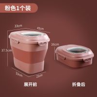 米桶50斤家用折叠防虫防潮密封加厚大米面粉储神器收纳盒厨房米缸 50斤装(高贵粉)
