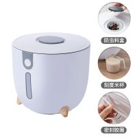 装米桶防虫防潮密封家用储米盒厨房面粉箱米缸10斤20斤大米储存罐 米白 矮款 容量10斤[防潮防虫]