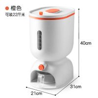 厨房家用装米桶防虫防潮密封面粉储存罐大米收纳盒13斤24斤米箱缸 中号橙色[可装13斤米]+送淘米杯