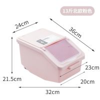 厨房收纳防潮13斤米桶家用20斤30斤装米桶防虫米缸面粉桶储米箱 珊瑚.粉[配送量杯] 简易单件套(13斤米桶)