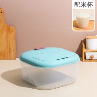 厨房防潮12斤20斤米缸塑料收纳箱子防虫大米面粉装米桶储物箱20斤 蓝色中号 配米杯