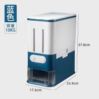 厨房分隔米桶防虫防潮密封家用装大米收纳盒20斤储米箱米缸储存罐 [升级款]多功能储米桶-蓝色