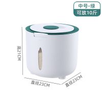 10斤20斤家用米桶多功能米面桶米缸防虫防潮密封储米箱五谷收纳桶 墨绿色 加厚款 中号(可放10斤)赠量杯