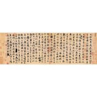 王羲之兰亭序冯承素神龙本古代行书书法字画高清艺术微喷复制品 24.5X78厘米原大 宣纸(适合装裱)