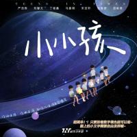 diy数字油画小小孩专辑时代少年团油彩画卧室装饰画手工绘涂色画 小小孩专辑封面[20*20CM] 单个画板[带内框]