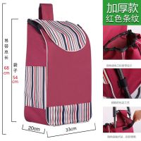 通用买菜车备用布袋加大号防水牛津包手推车小拉车购物车加厚袋子 加厚款防水红色条纹大号袋子
