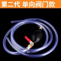 油抽手动抽油器汽车摩托柴油汽油油箱抽家用抽油泵柴油自吸导油管 二代[带开关2.1米]