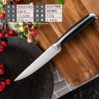 陶瓷捎皮打削洋芋丝小子刮厨房用品水果杀猪长折叠瓜多功能尖去十 M21