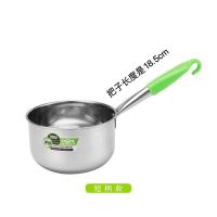 [一锅二用]家用加厚不锈钢水勺水瓢水漂水壳汤锅奶锅厨房多用锅 14cm彩色 短柄 水勺[颜色随机] [特价款材质]