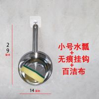 304不锈钢水瓢加厚大容量水勺汤勺厨房家用老式勺子奶锅水舀圆勺 不锈钢水瓢 小号29厘米 (可装约2.5斤水)