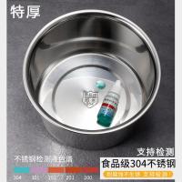 304不锈钢盆带盖盆子厨房油盆汤盆调料缸圆形打蛋盆加深加厚味盅 食品级(304)无盖 超厚加深款 10cm(带钢印)单个